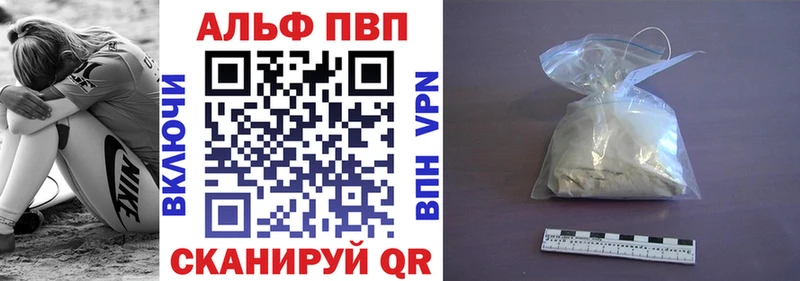 Alpha-PVP крисы CK где продают Кизилюрт