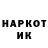 Кокаин VHQ Andrey Fio