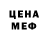МДМА кристаллы Bulves /