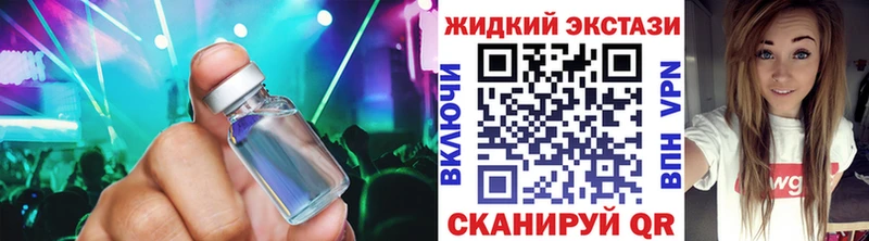 Бутират 1.4BDO Кизилюрт