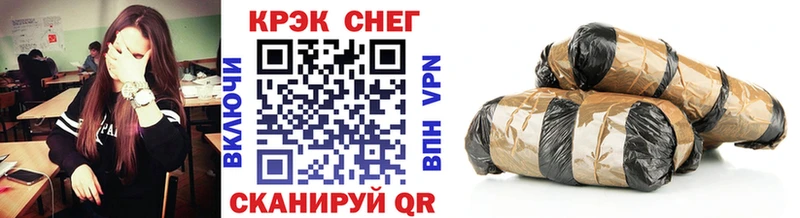 COCAIN 97%  Кизилюрт 