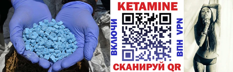 Кетамин VHQ  Кизилюрт 