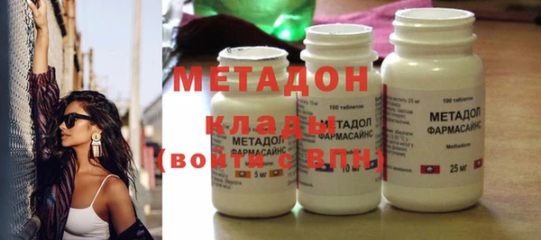 каннабис Абдулино