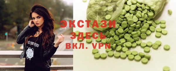мефедрон VHQ Алексеевка
