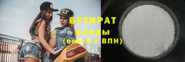 соль курить ск Абинск