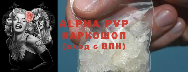 соль курить ск Абинск