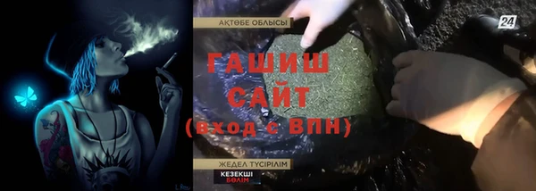 каннабис Абдулино