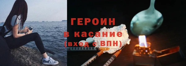 каннабис Абдулино