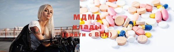 гидра Абаза