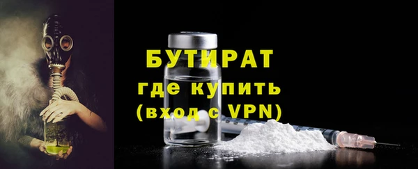 гидра Абаза