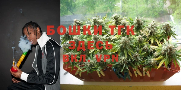 каннабис Абдулино