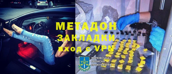 каннабис Абдулино