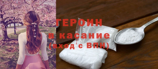 гидра Абаза
