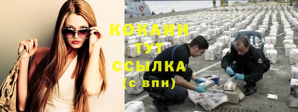 каннабис Абдулино