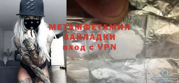 альфа пвп VHQ Пестово