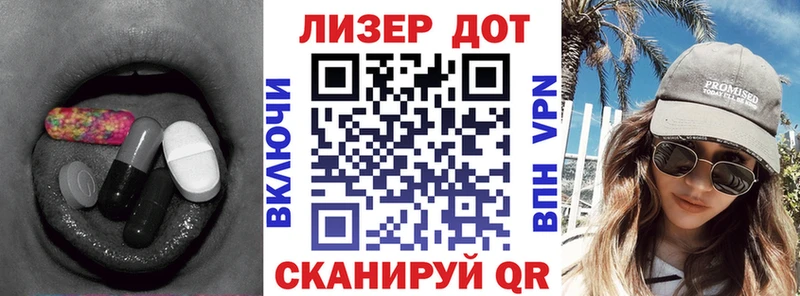 MEGA tor  хочу   Кизилюрт  LSD-25 экстази кислота 