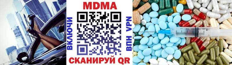 МДМА кристаллы  Кизилюрт 