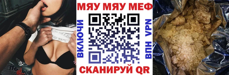 МЕФ VHQ  Кизилюрт 