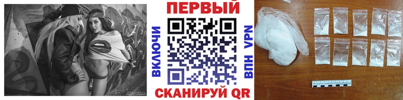 Первитин винт  продажа наркотиков  Кизилюрт 