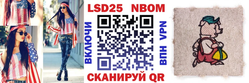 как найти закладки  Кизилюрт  Наркотические марки 1500мкг 